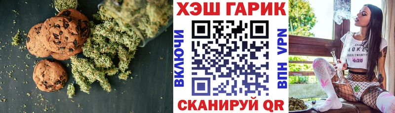 Cannafood марихуана  Купить  Тутаев 