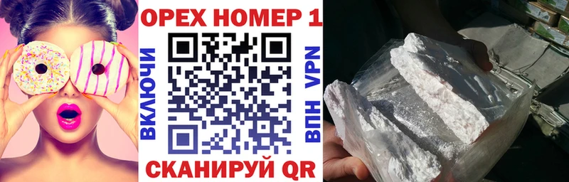 COCAIN FishScale  Купить  Тутаев 