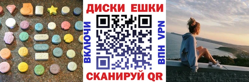 Купить закладки  Тутаев  ЭКСТАЗИ 99% 