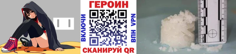 Купить закладки  Тутаев  ГЕРОИН Афган 