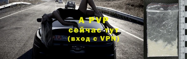 мяу мяу кристалл Карталы
