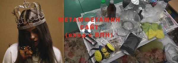 альфа пвп VHQ Киренск
