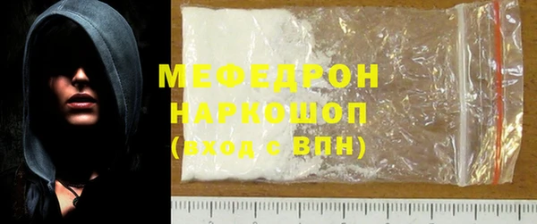 мяу мяу кристалл Карталы