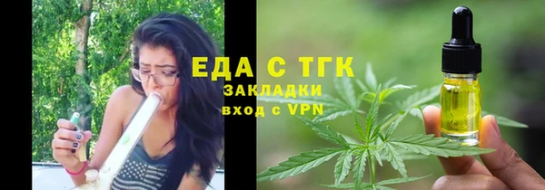 альфа пвп VHQ Киренск