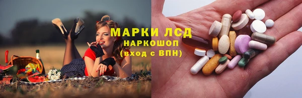 кокаин VHQ Карпинск