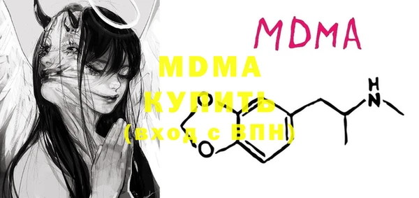 кокаин VHQ Карпинск