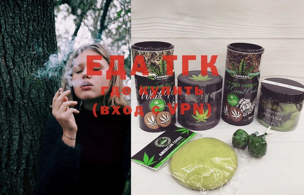 мяу мяу кристалл Карталы