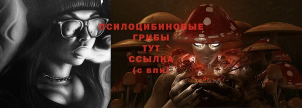 мяу мяу кристалл Карталы
