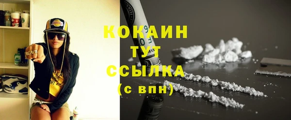 MDMA Premium VHQ Кинешма