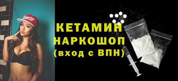 мяу мяу кристалл Карталы