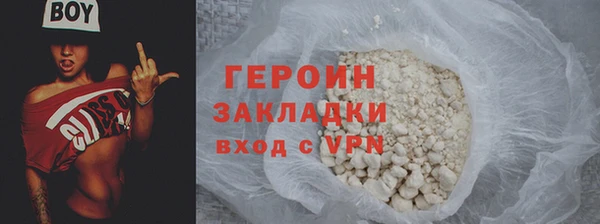 кокаин VHQ Карпинск
