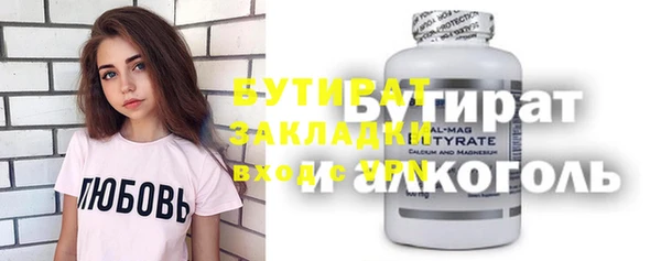 мяу мяу кристалл Карталы