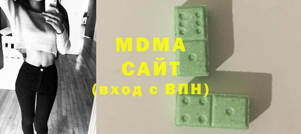 мяу мяу кристалл Карталы