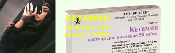 кокаин VHQ Карпинск