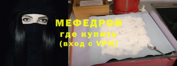 мяу мяу кристалл Карталы