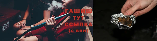 мяу мяу кристалл Карталы