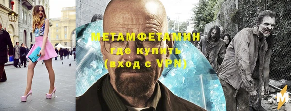 мяу мяу кристалл Карталы