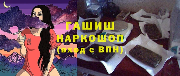 альфа пвп VHQ Киренск
