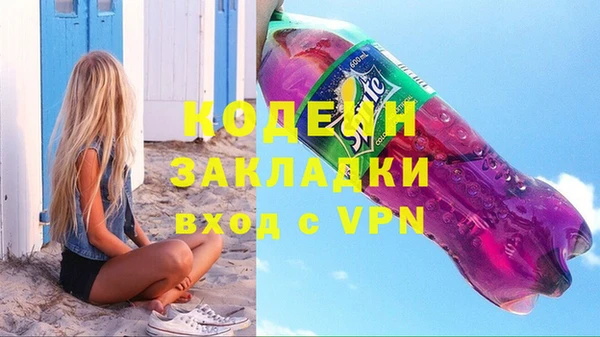 мяу мяу кристалл Карталы