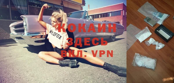 кокаин VHQ Карпинск