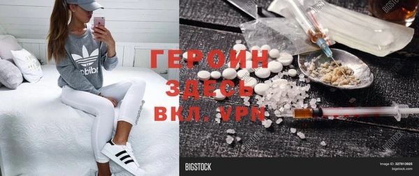 кокаин VHQ Карпинск