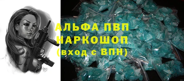 мяу мяу кристалл Карталы