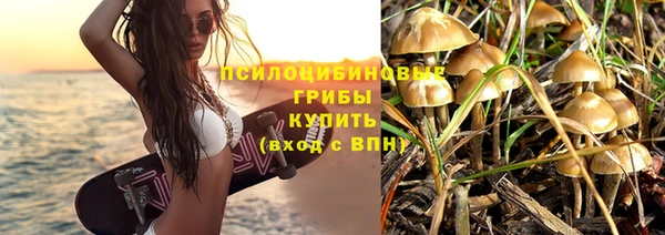 мяу мяу кристалл Карталы