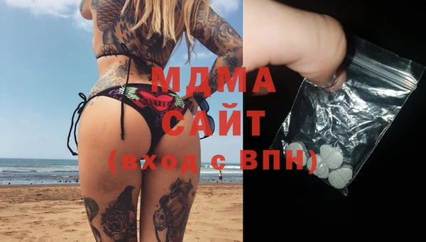 кокаин VHQ Карпинск