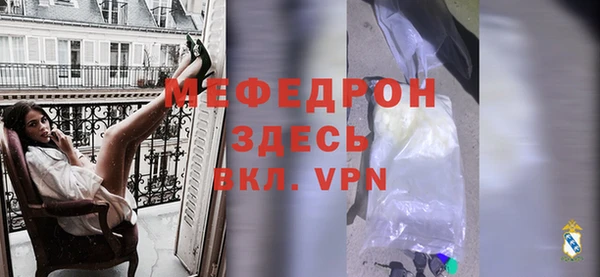 MDMA Premium VHQ Кинешма