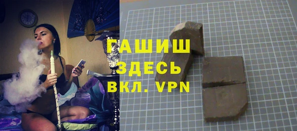 кокаин VHQ Карпинск