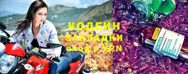 альфа пвп VHQ Киренск