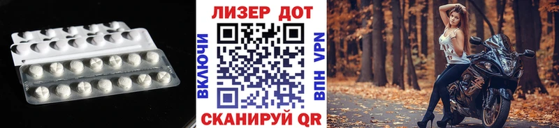 ЛСД экстази кислота  Купить закладки  Тутаев 