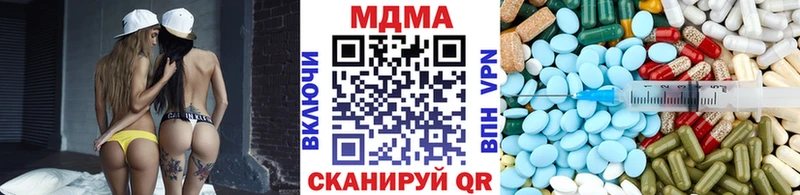 МДМА Molly Тутаев