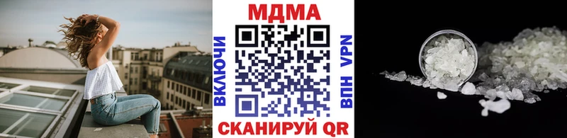 MDMA crystal  Купить  Тутаев 