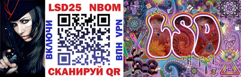 Марки NBOMe 1500мкг  Купить закладки  Тутаев 