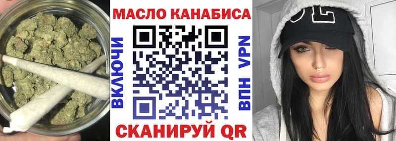 Купить где  Тутаев  Дистиллят ТГК вейп с тгк 