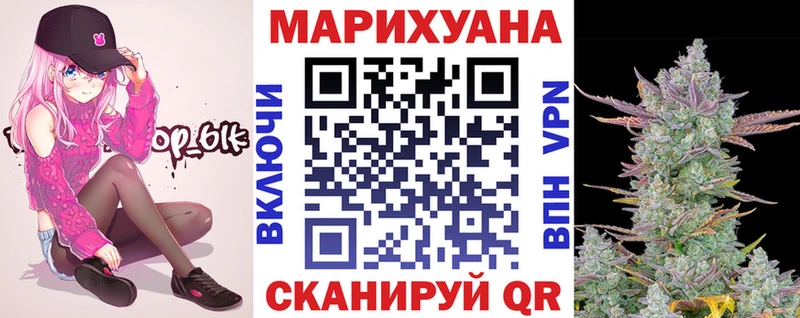 Конопля план  Купить  Тутаев 